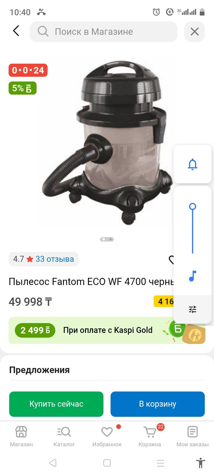 Продам пвлесос Турция,