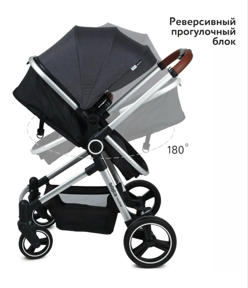 Коляска трансформер Babyton