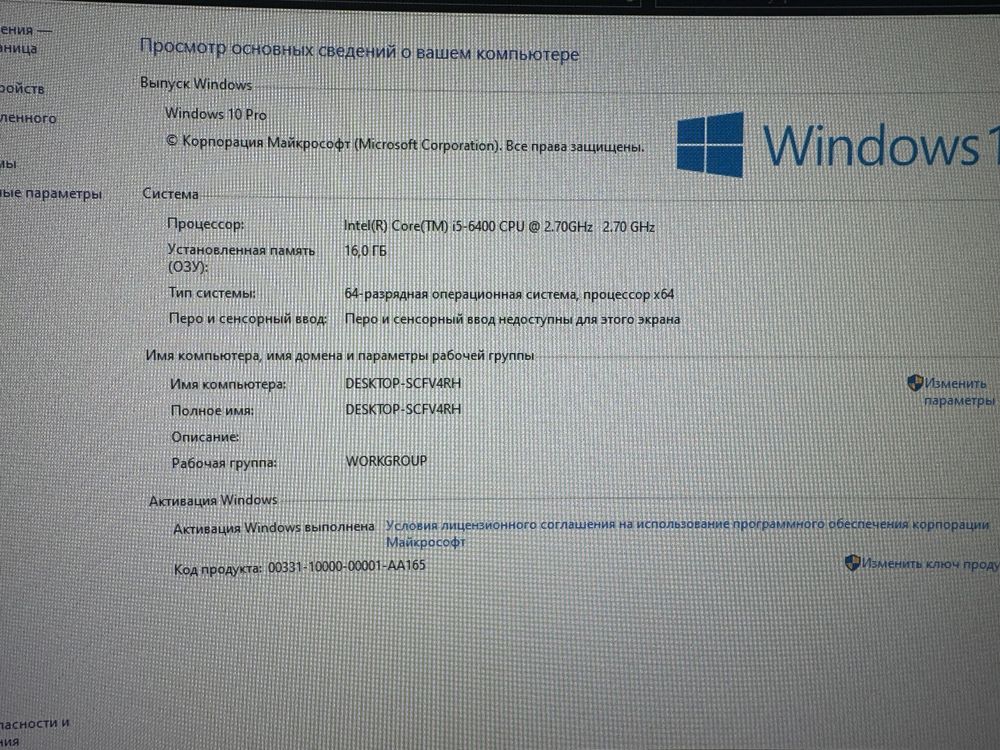 Системный блок rtx3060 срочно