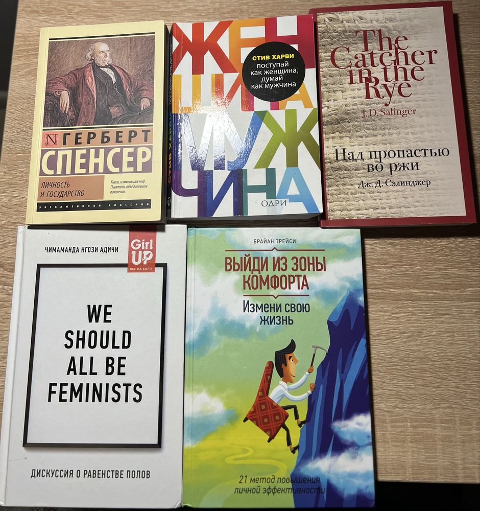 Комплект из пяти книг
