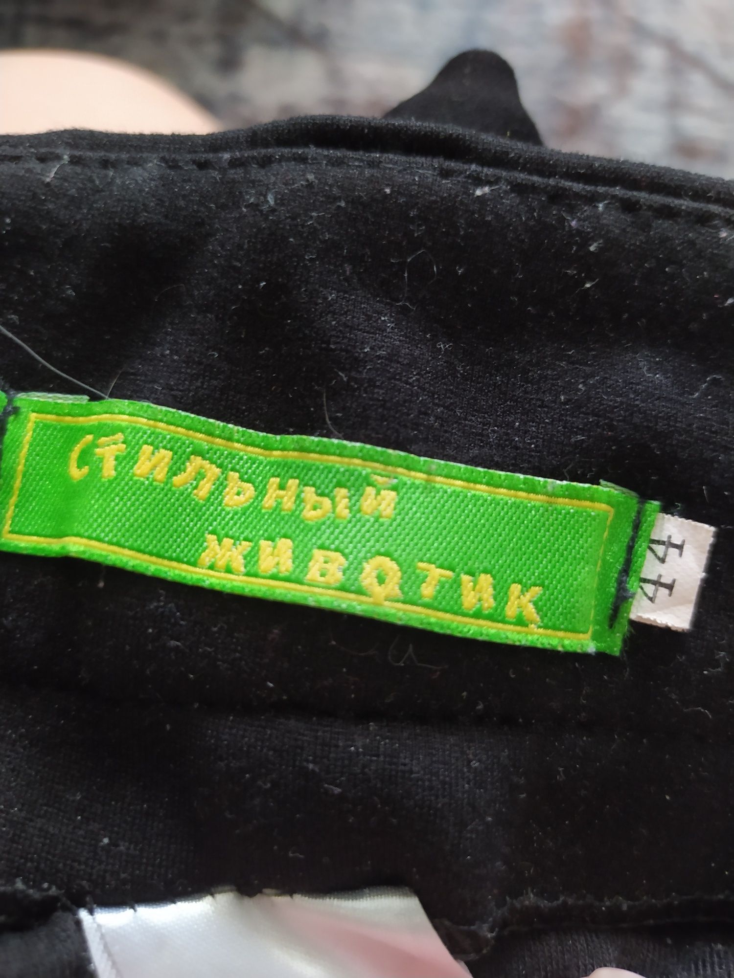 Отдам для беременных
