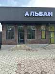 Сдаётся помещение в аренду