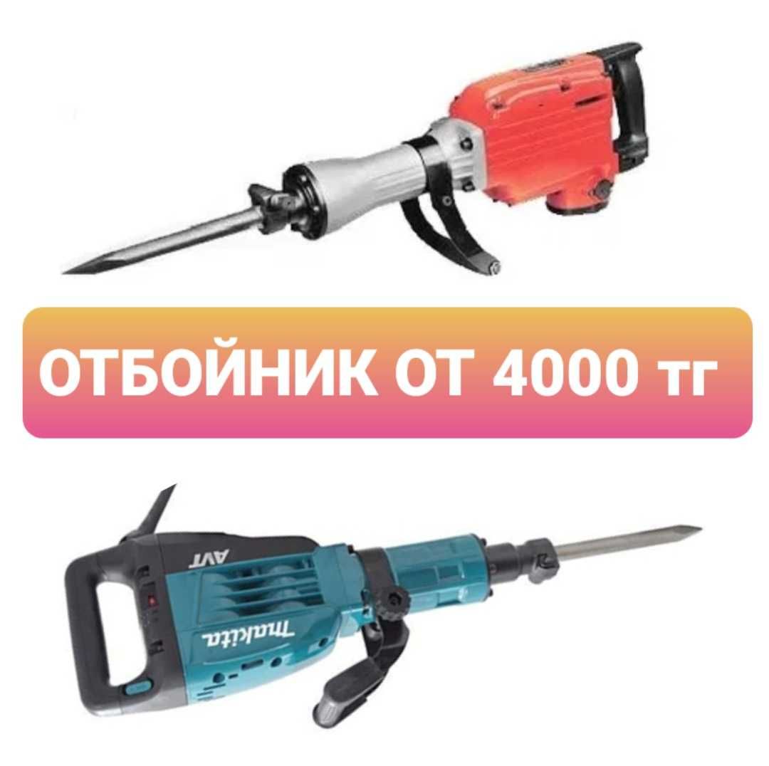 Аренда отбойник от 4000. Виброплита 8000, прокат инструментов