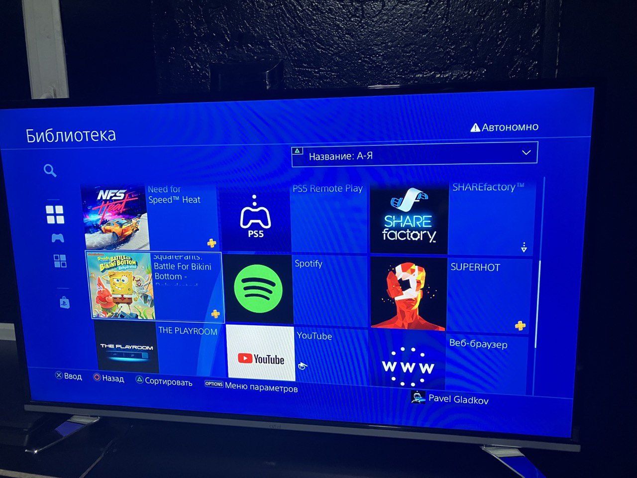 Аренда PS4, PS5, круглосуточно