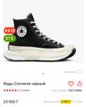 Converse chuk оригинал новые
