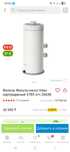 Продам фильтр насос Intex новый