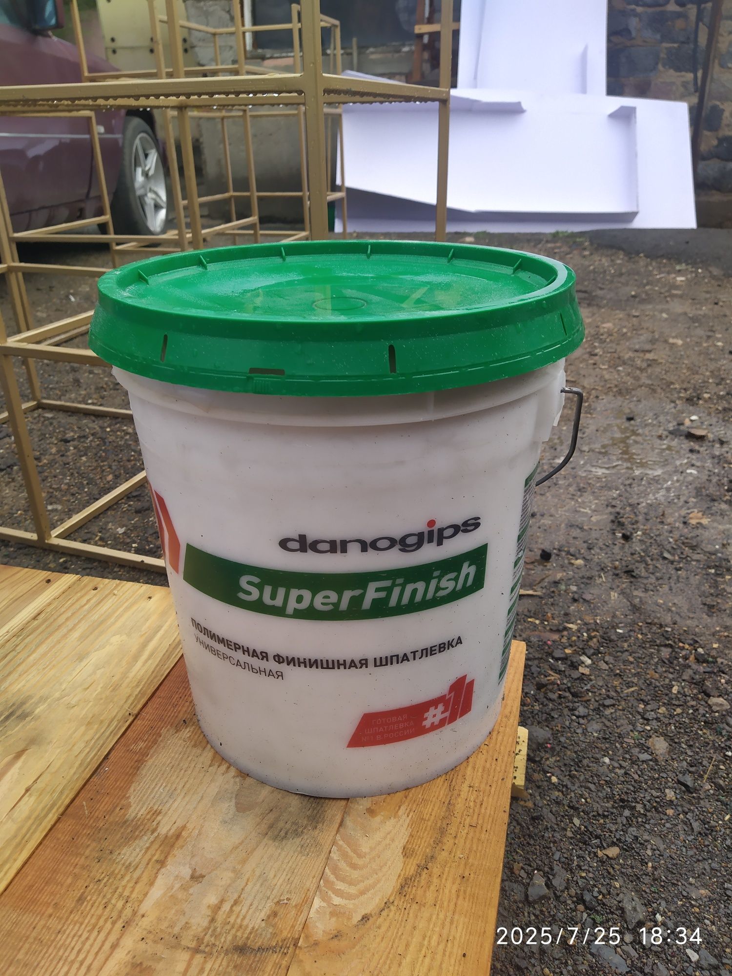 Продам краску и шпатлёвку