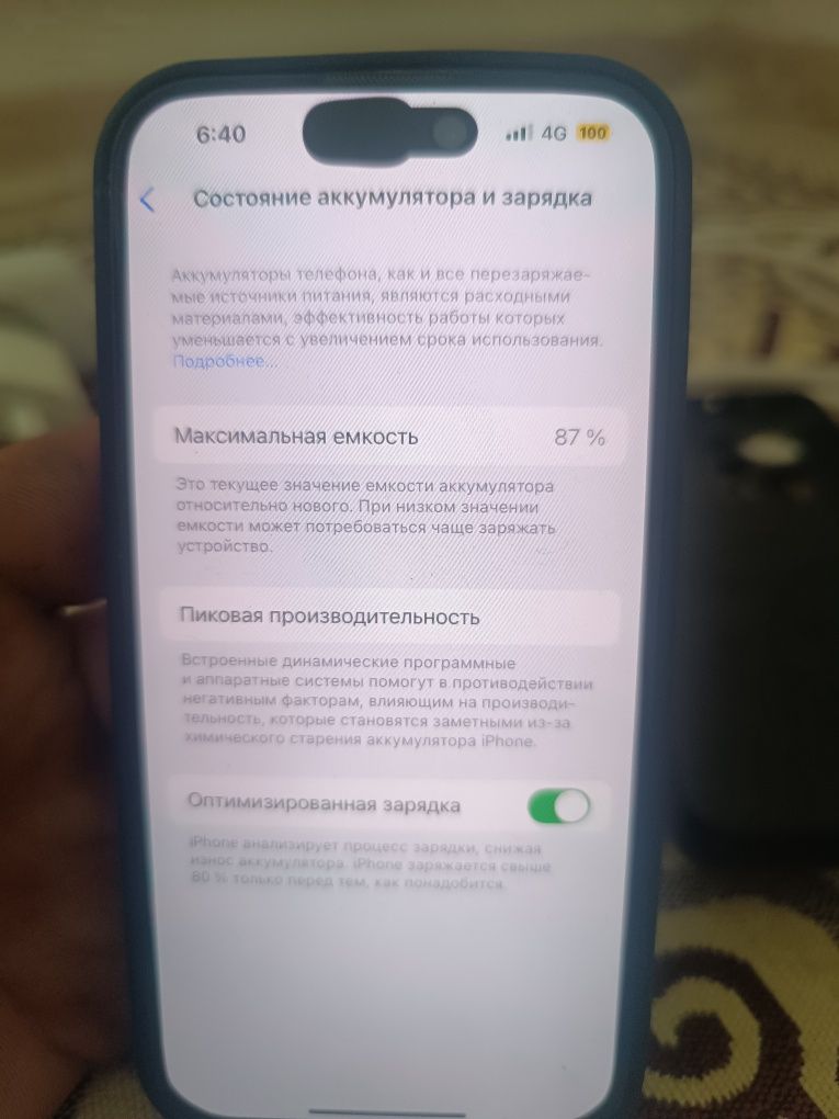 Айфон 14 про 128