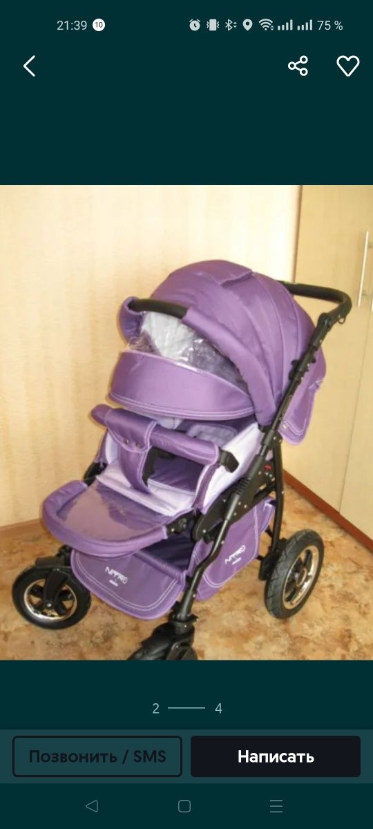 Продам коляску Adamex nitro 2в1