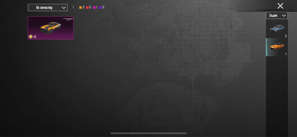 Продам аккаунт PUBGM