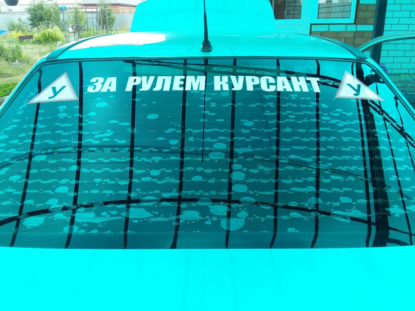 Инструктор по вождению