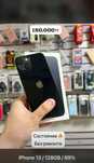 Iphone 13 / 128GB / 89%
