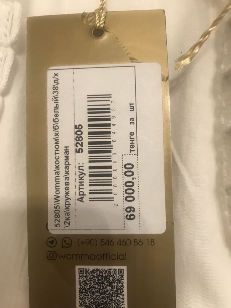 Продаю костюм жен
