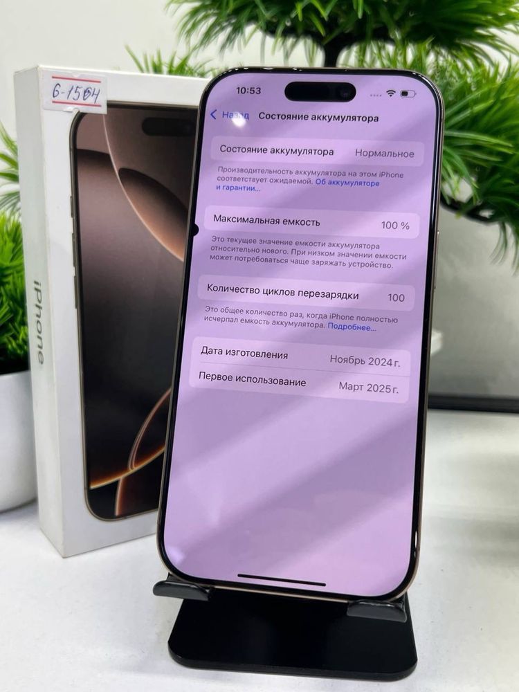Iphone 16 Pro 128 gb