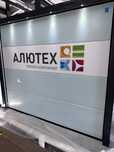 Секционные ворота, откатные ворота, ворота Doorhan, Alutech