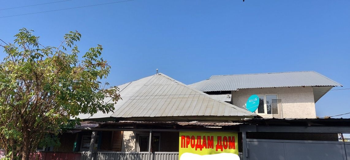 Продам дом дешево
