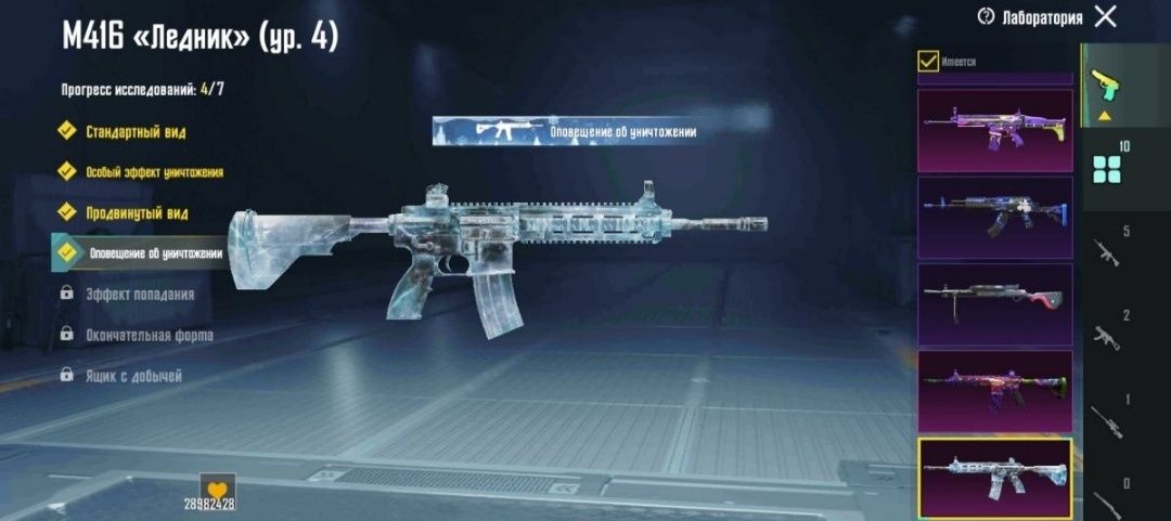 Продам аккаунт в pubg