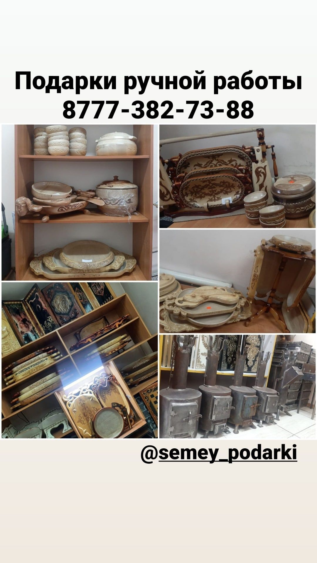 Продам подарки разные
