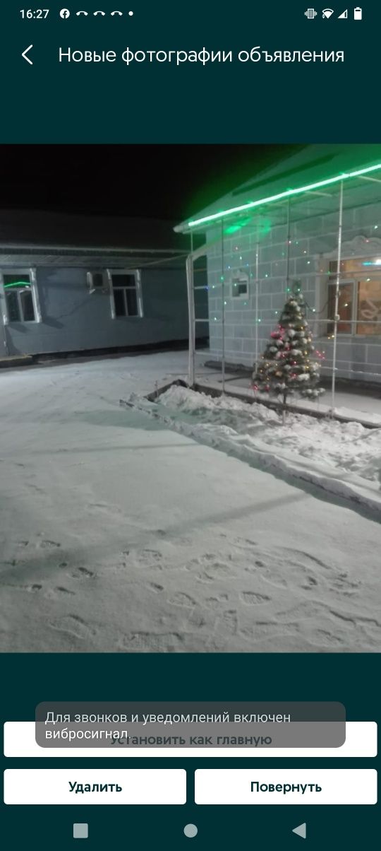 4 х ком в центре города квартира посуточно сдается