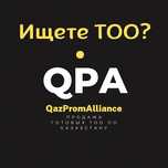 Продажа ТОО с лицензиями, с оборотами, с НДС итд.