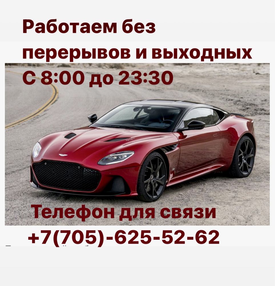Мощная мойка высокого давления,трансбой , с 2 акб высокого качества!!!