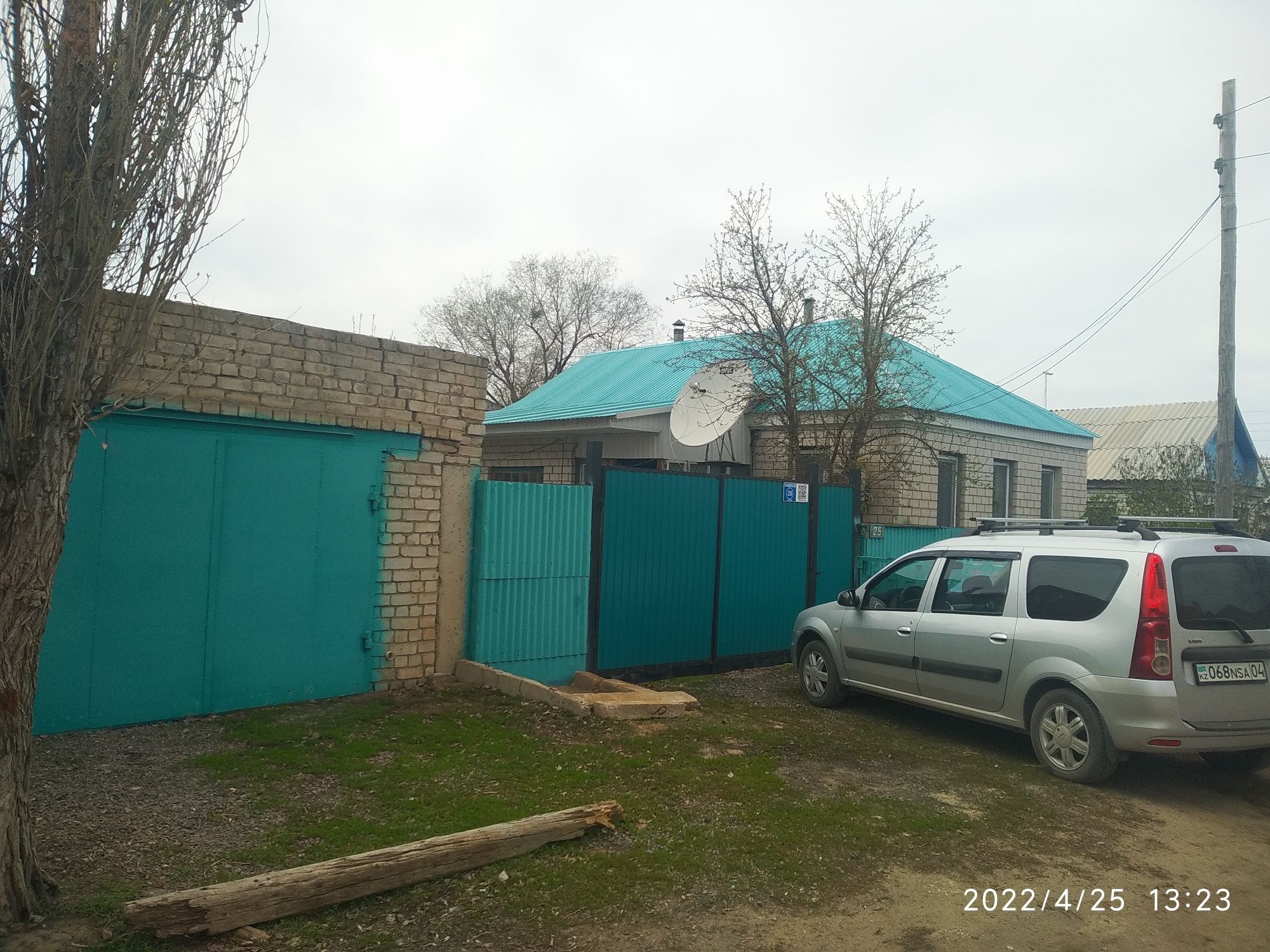 Продам дом район Москвы(обмен не нужен)