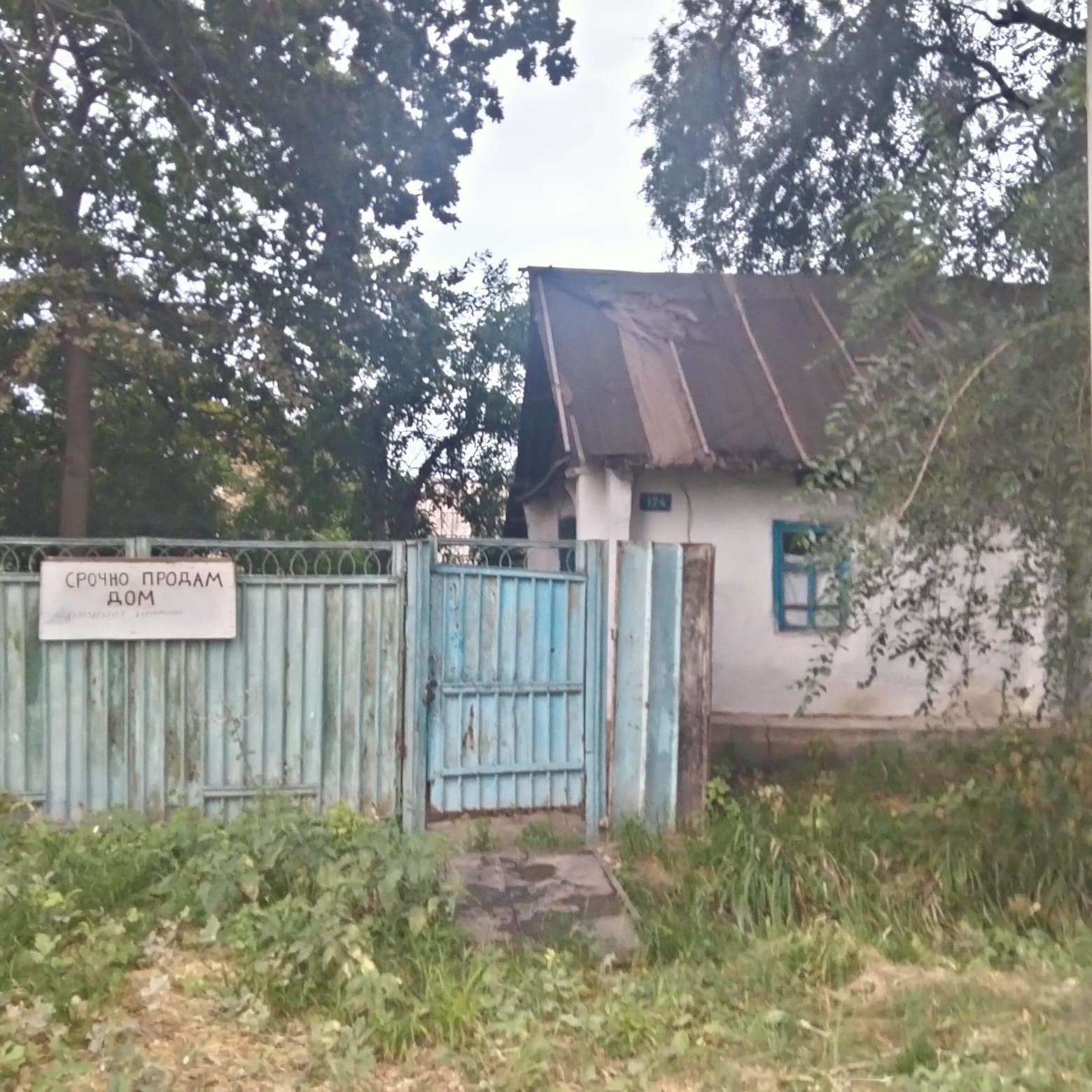 Продам дом экологически чистом районе Алматинской области с Тургень,