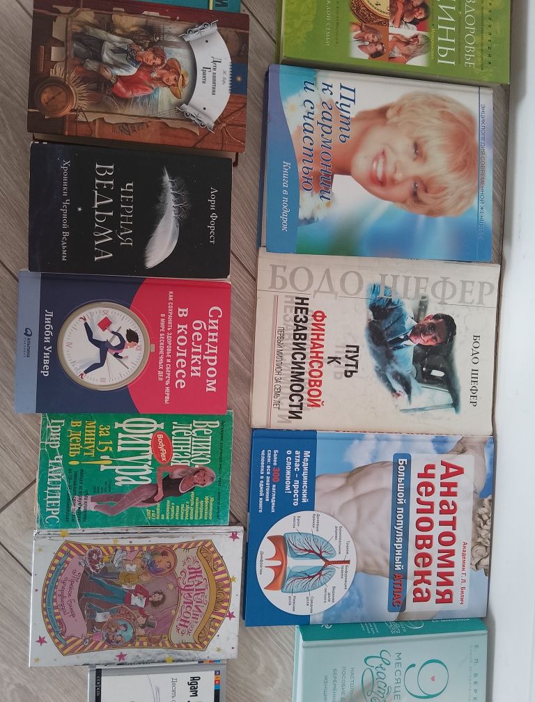 Книги разные продам.
