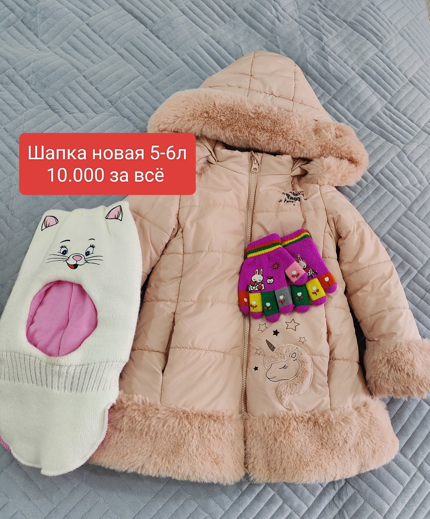Детские вещи, игрушки
