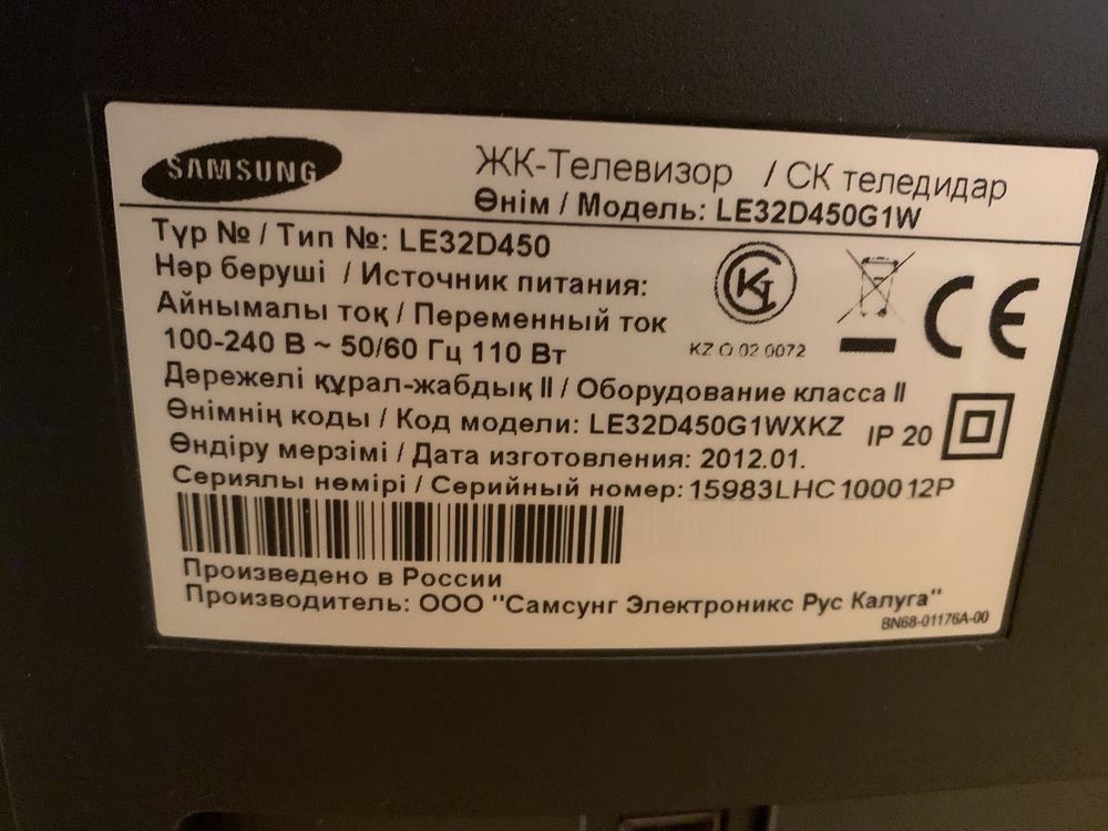 Продам ТВ Самсунг