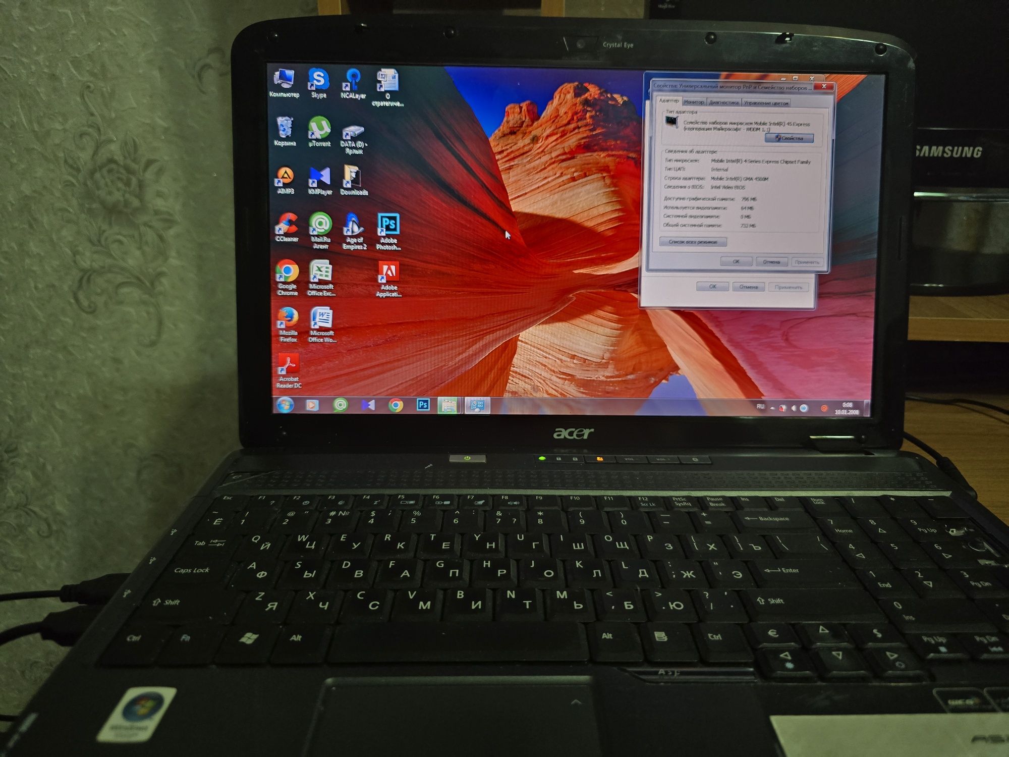 Продам ноутбук Acer