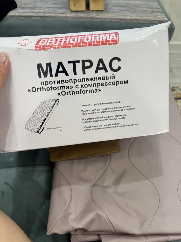 Противопролежневый матрас