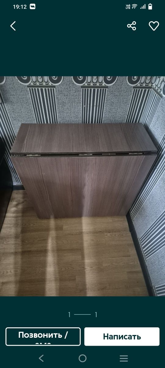 Распродажа мебели и техники
