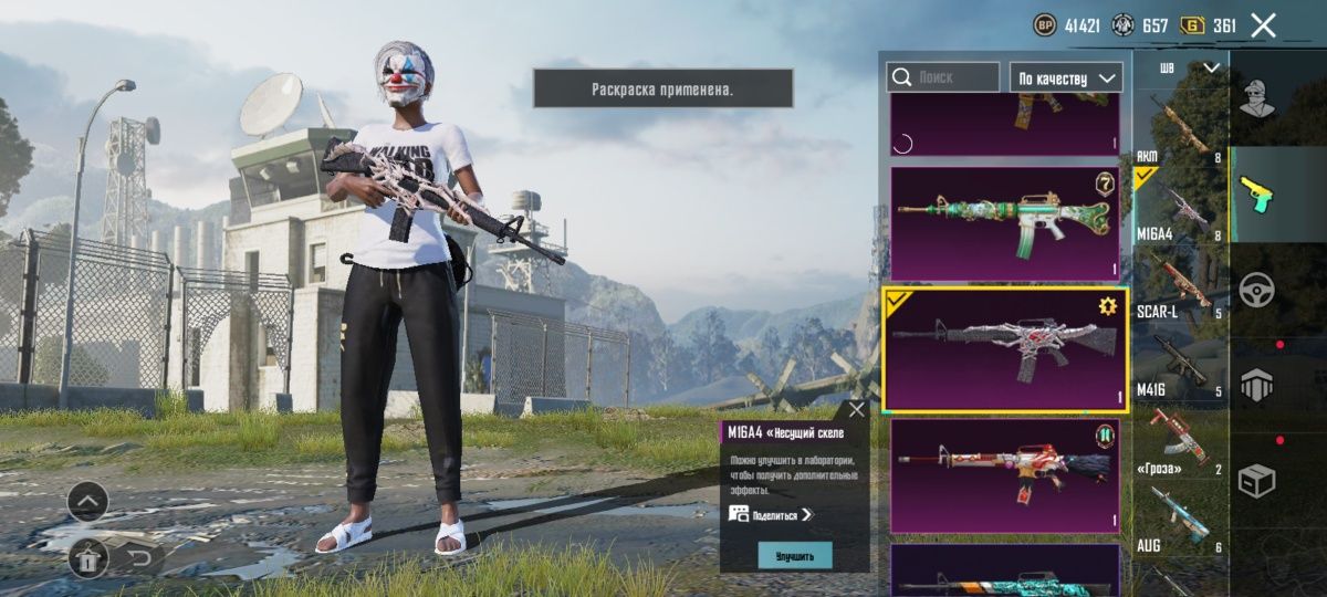 Pubg mobile аккаунт сатлады ватсаптан жазындар