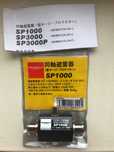 Грозоразрядник DIAMOND SP1000