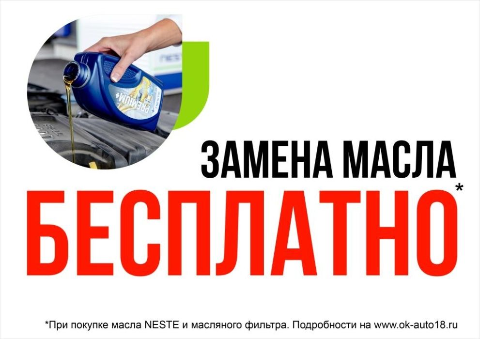 Сварщик ремонт глушителей г.Актобе ( Ремонт двигатели , ходовая час)