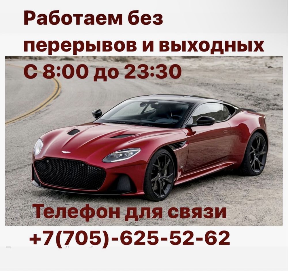 Мощная качественная мойка высокого давления. Трансбой,  керхер.