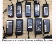 Dell Toshida Samsung и к другим ноутбукам ЗАРЯДКИ БЛОКИ ПИТАНИЯ шнуры