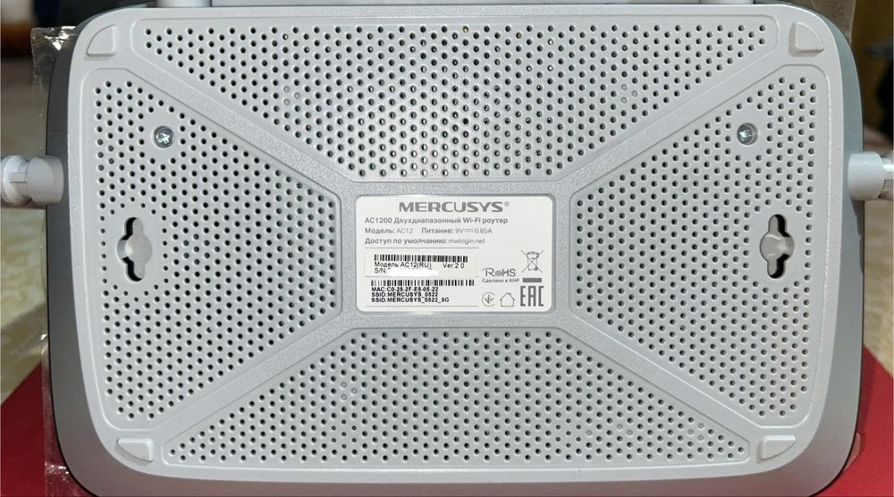 Роутер Wi-Fi/LAN Mercusys AC12