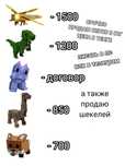 Продам петы в гаг