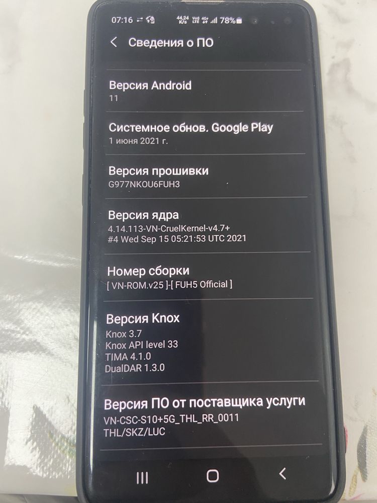 Samsung S10 5G 256gb LUC