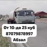 Осенизатор септик 18 кум камаз