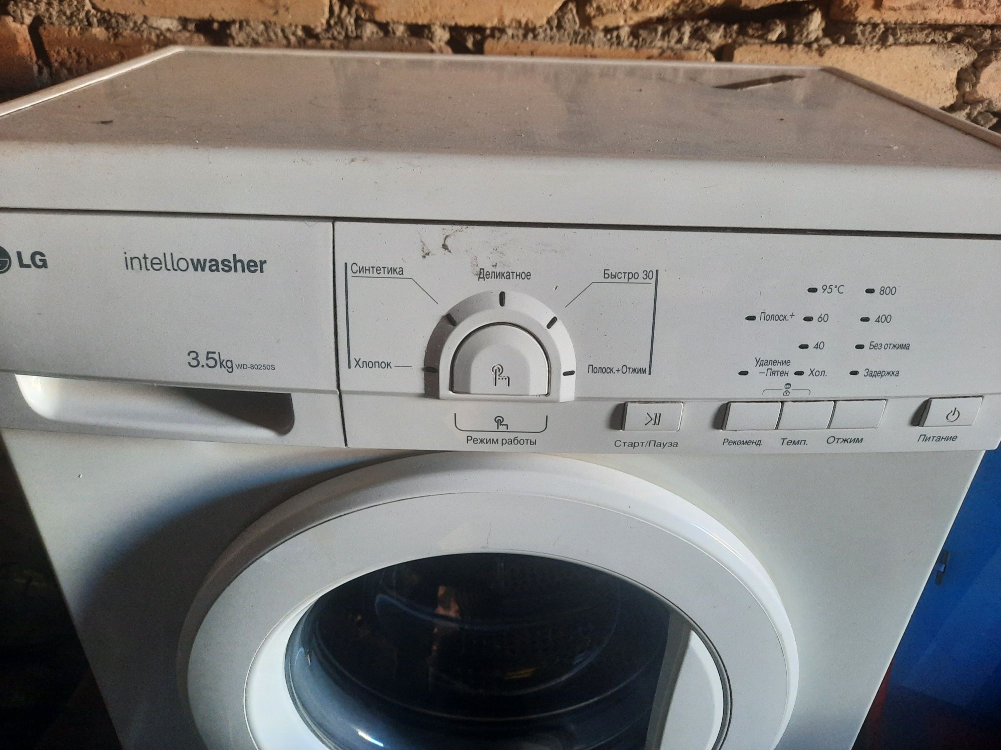 Продам стиральную машинку
