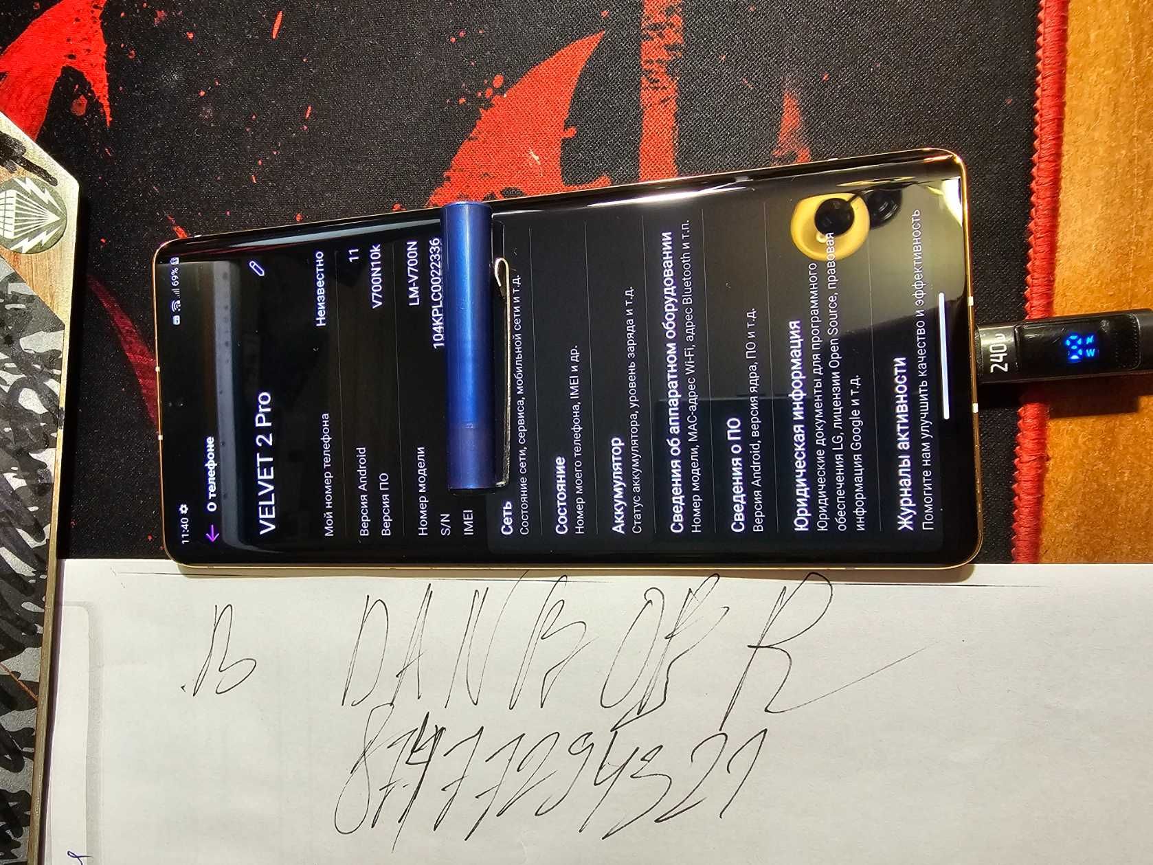 LG Velvet 2 PRO эксклюзив новый LM-V700N