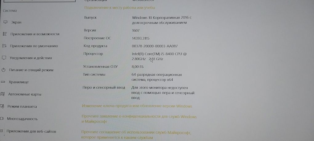Продаю пк,клавиатуру,монитор,мышка,колонки,компьютерное кресло