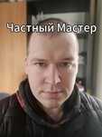 Сантехник частник: замена раковины, смесителя, сифона без хлопот!