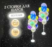 Стойки для шаров