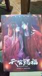 Artbook продам срочно