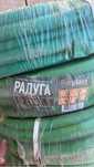Шланга Радуга 20м