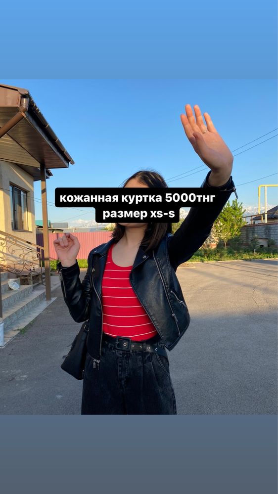 женские одежды